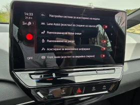 VW ID.3 Pro S* 82 kWh* Валидна Гаранция* , снимка 6