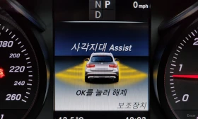 Mercedes-Benz GLC 250, снимка 16