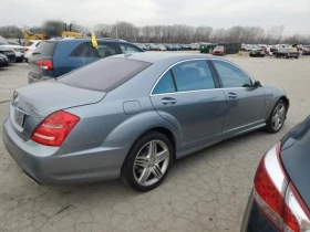 Mercedes-Benz S 550 - 22400 лв. - 32434723 | Car24.bg