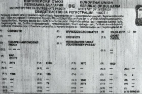VW Passat N1 -   | Mobile.bg    16
