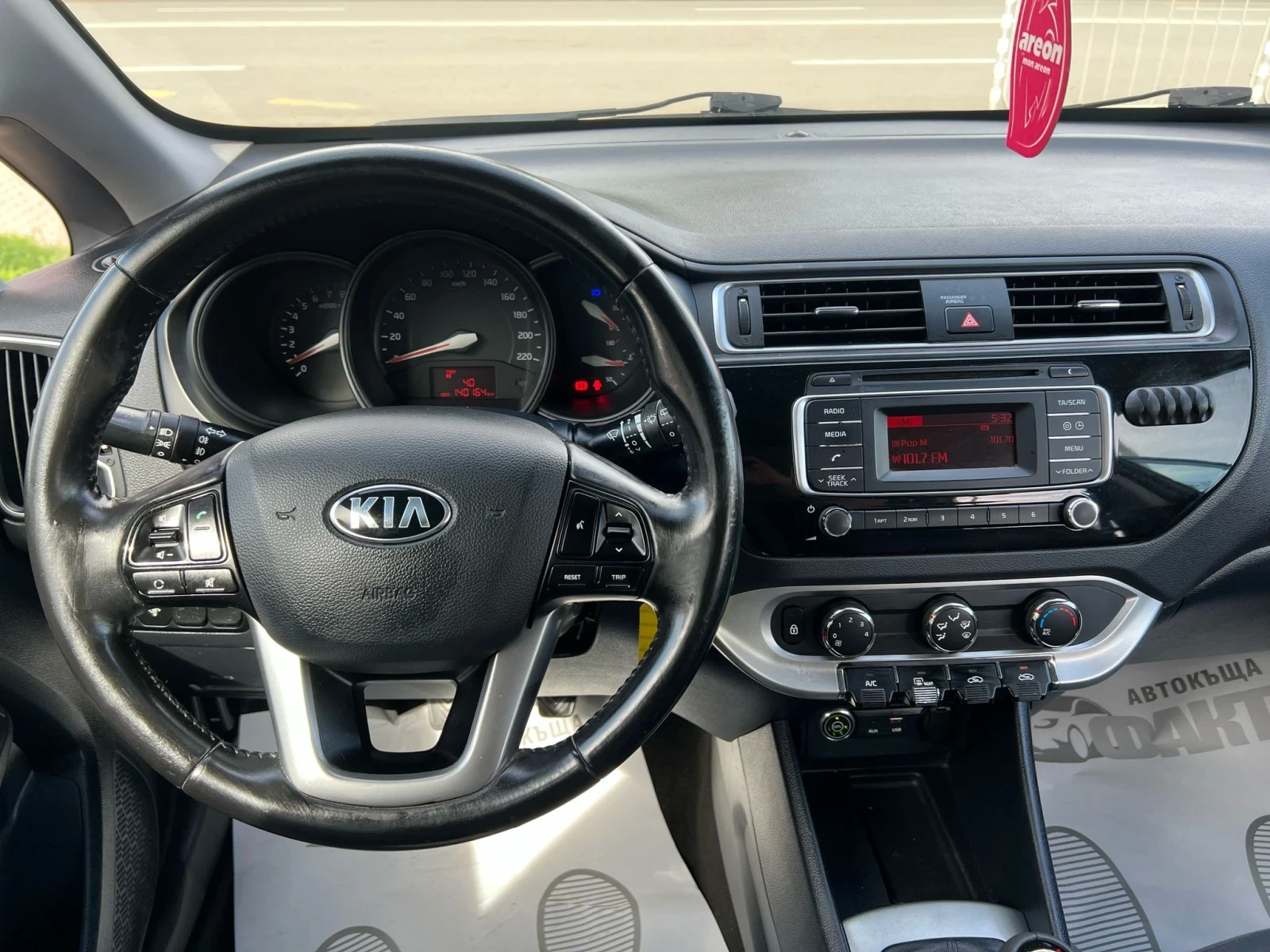 Kia Rio 1.2i/ГАЗ/EU.6B - изображение 9