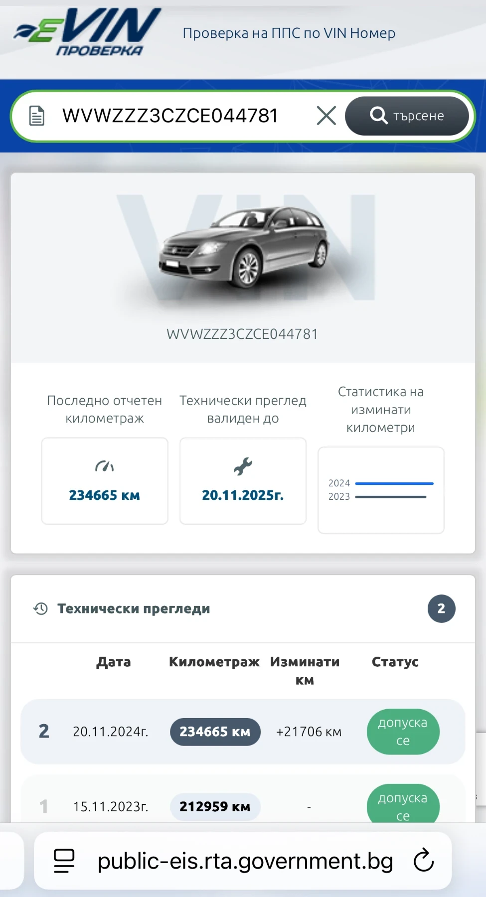 VW Passat N1 -   | Mobile.bg   17