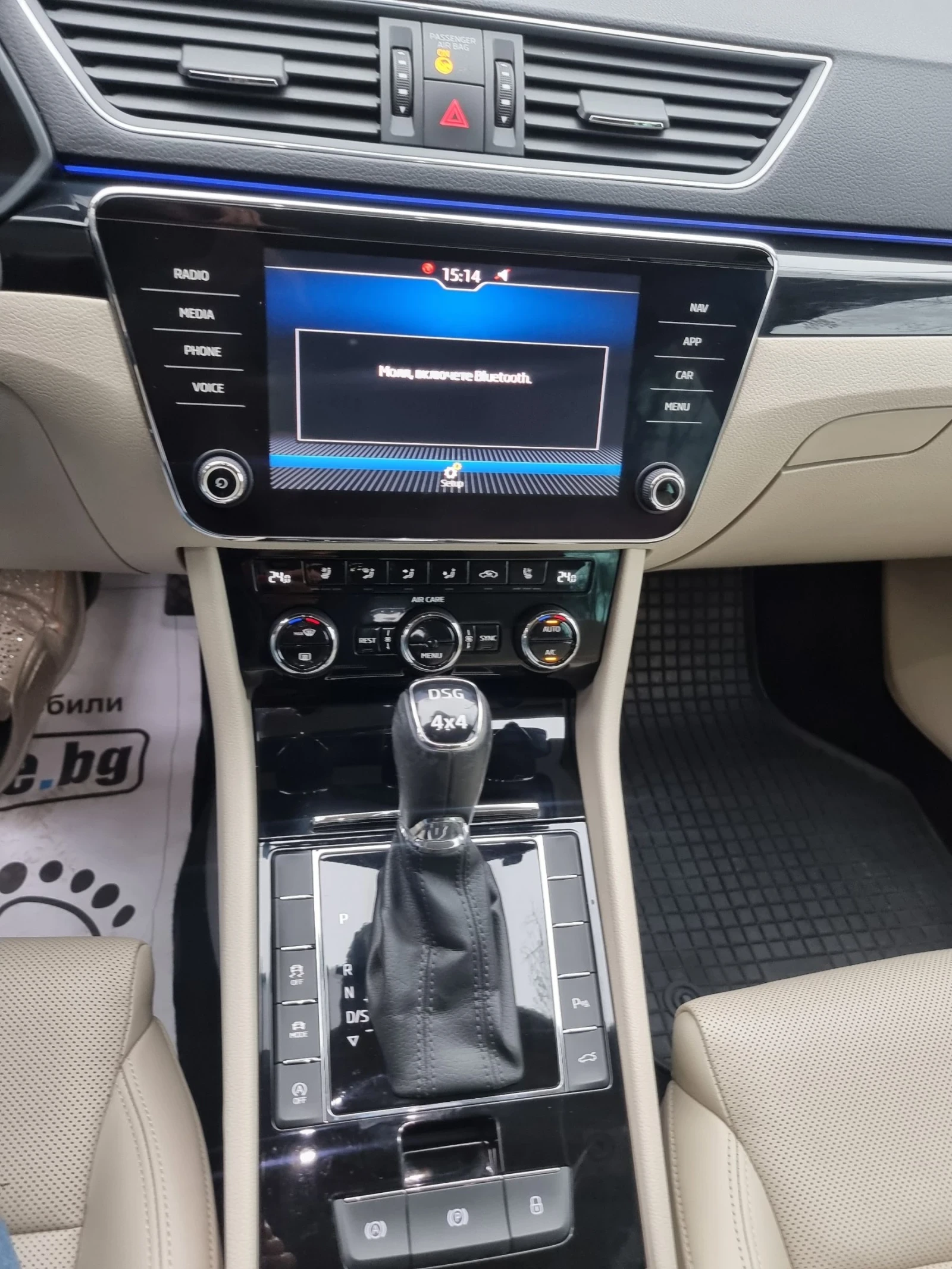 Skoda Superb Skoda Superb L&K 2.0 TDI (190 �.�.) 4�4 DSG6 | Mobile.bg � ����������� 17
