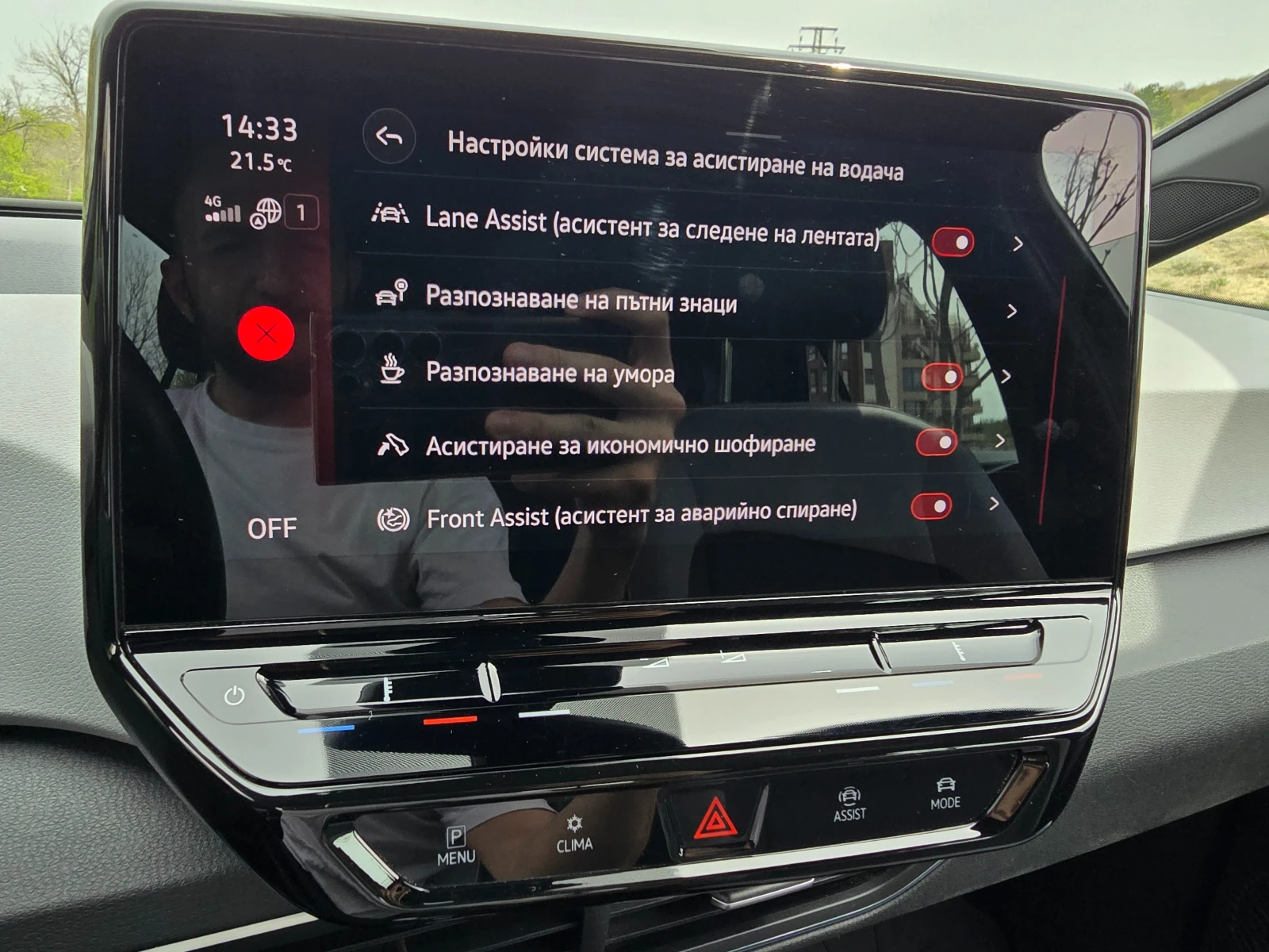 VW ID.3 Pro S* 82 kWh* ������� ��������*  | Mobile.bg � ����������� 6