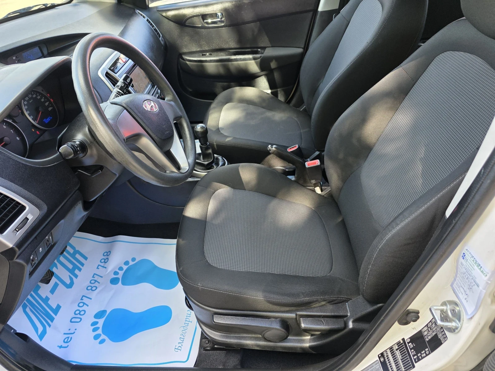 Hyundai I20 1.3-85kc �����-��������� | Mobile.bg � ����������� 9