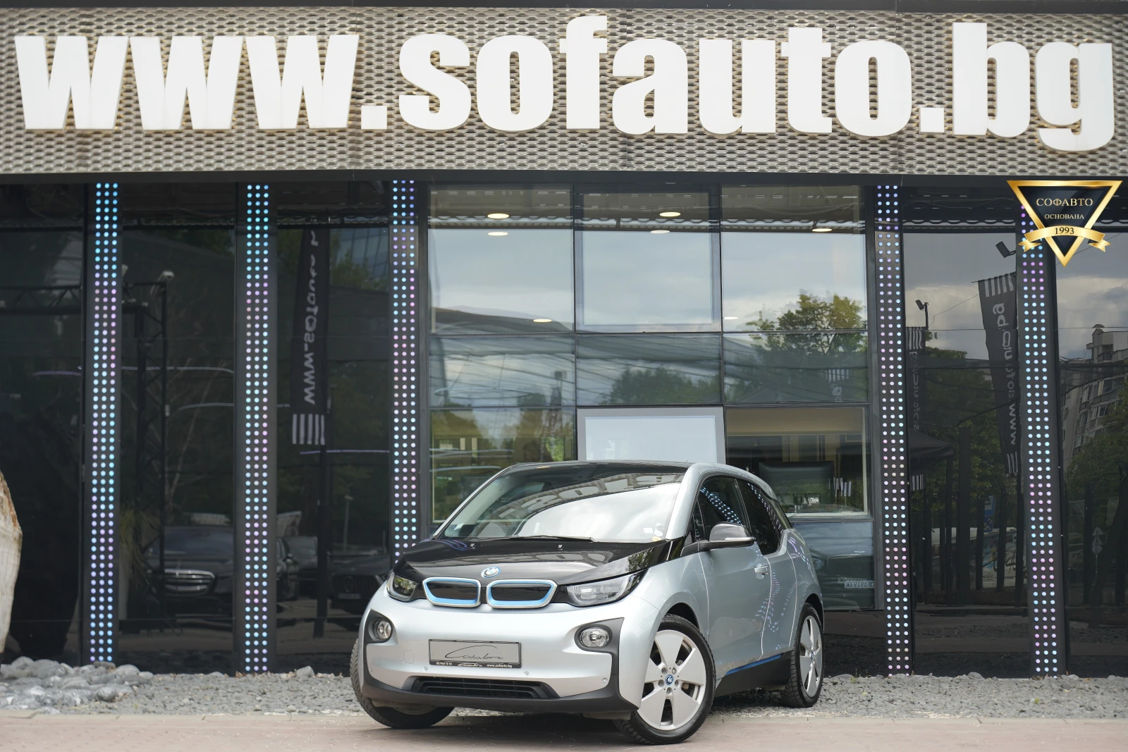 BMW i3 edrive Range Extender Plug-in Hybrid