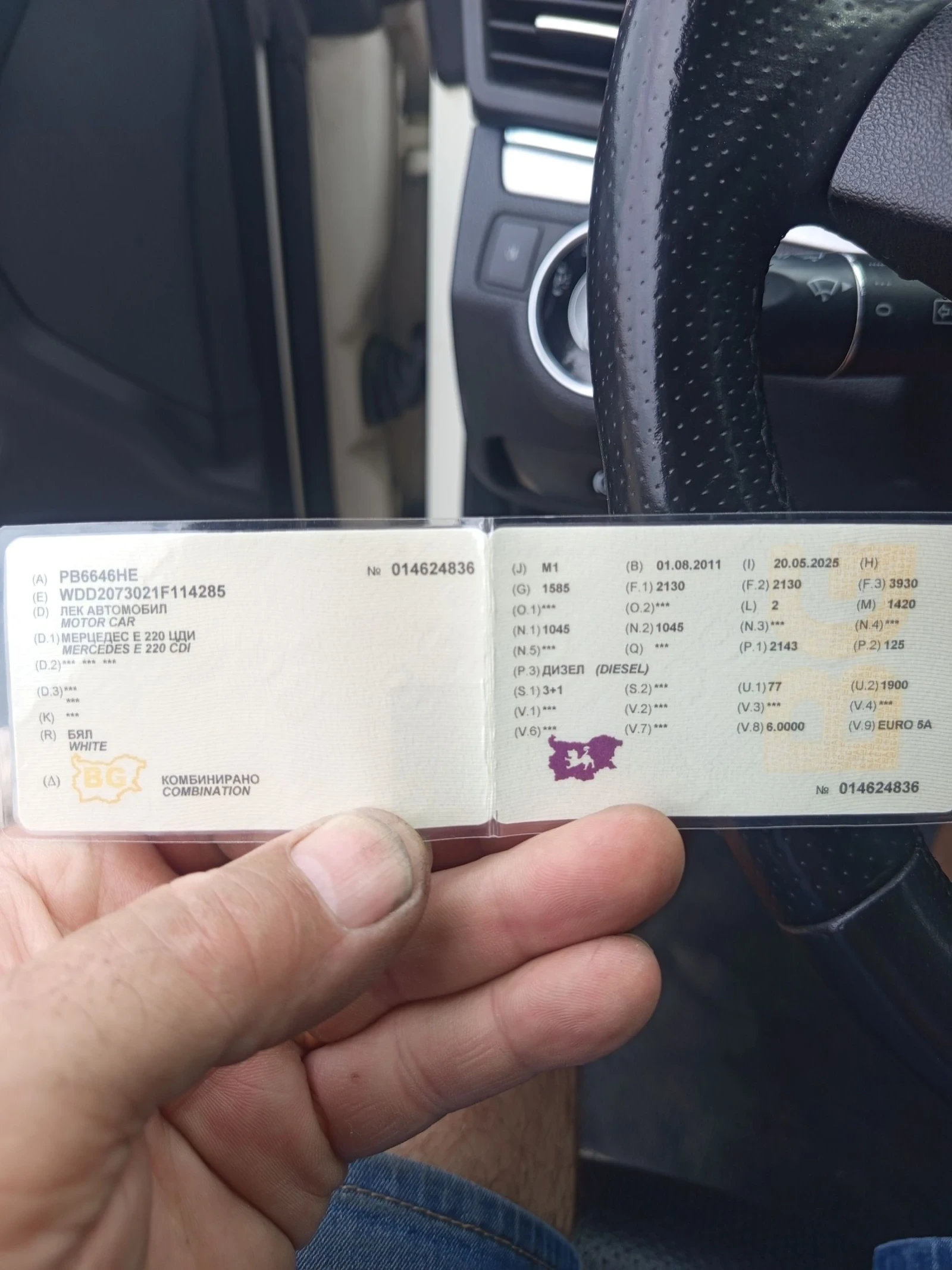 Mercedes-Benz E 220 | Mobile.bg � ����������� 15