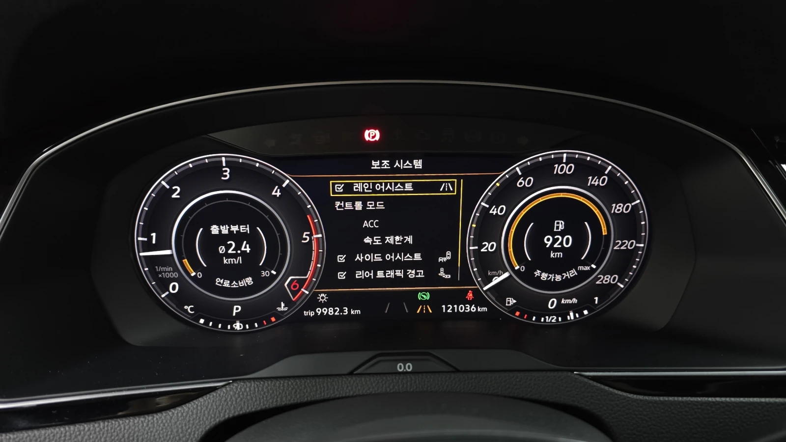 VW Arteon PRESTIGE !!УНИКАТ!! HEAD UP/360CAM/ !ПАНОРАМА, снимка 6 - Автомобили и джипове - 55063590