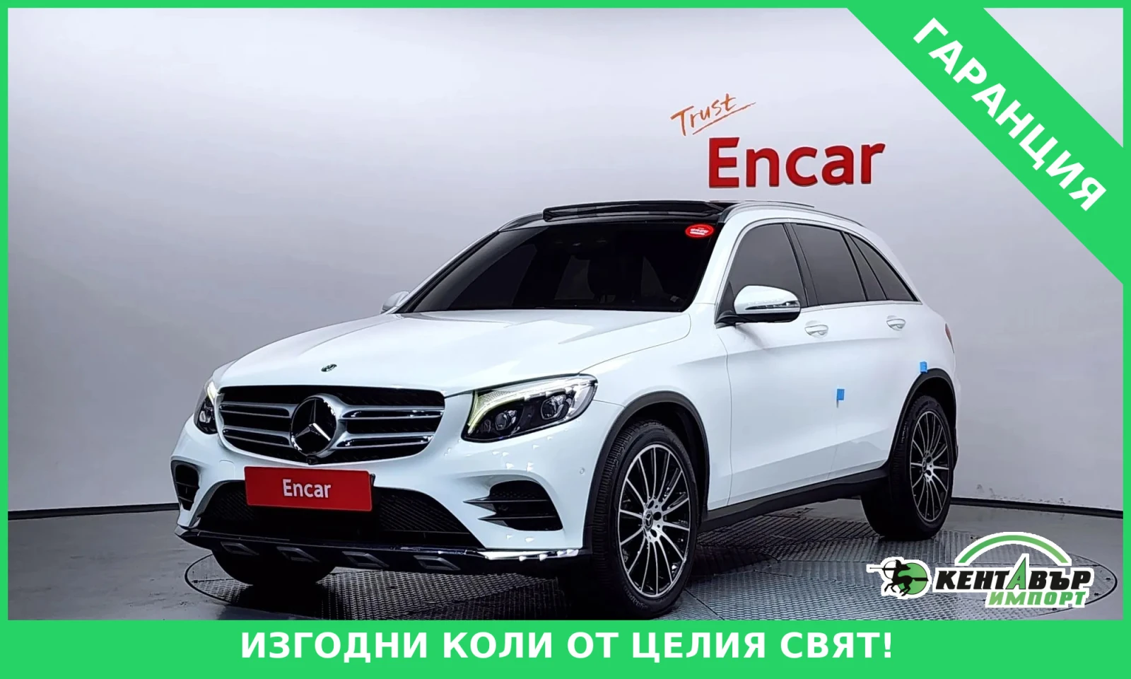Mercedes-Benz GLC 250
