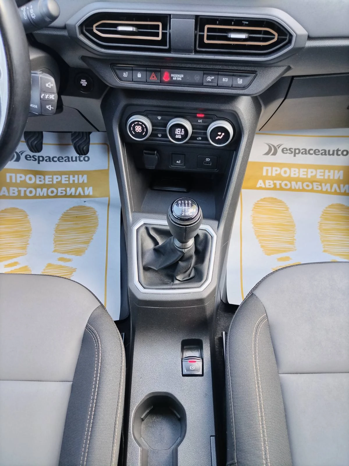 Dacia Jogger 1.0Tce/100�.�./ECO-G/Extreme/6+ 1 | Mobile.bg � ����������� 15