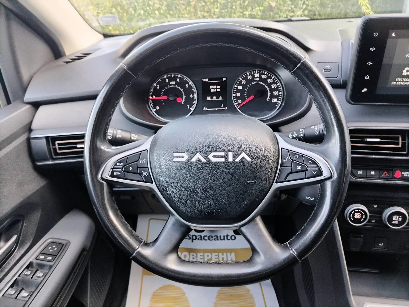 Dacia Jogger 1.0Tce/100�.�./ECO-G/Extreme/6+ 1 | Mobile.bg � ����������� 10