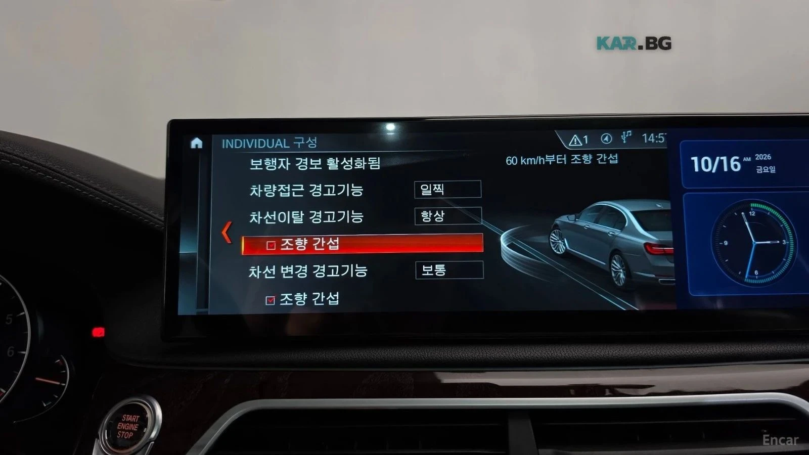 BMW 750, снимка 16 - Автомобили и джипове - 56689882