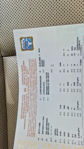 Mercedes-Benz GL 550 - 11500 € / 22492.04 лв. - 50889750 12