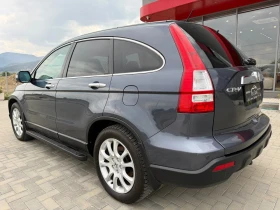 Honda Cr-v 2.0 i-VTEC / EXECUTIVE / AVTOMAT / KOJA / NAVI  | Mobile.bg � ����� ������ 5