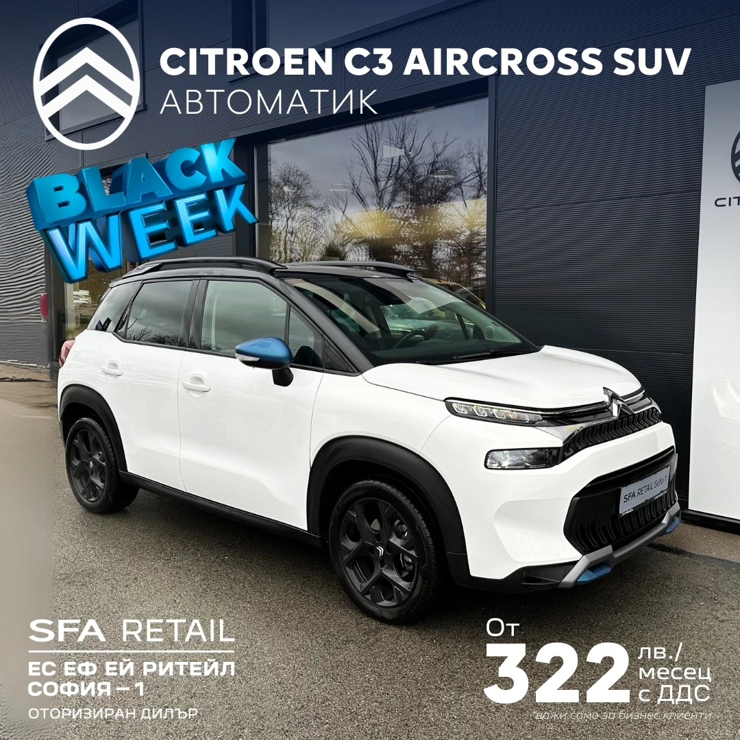 Citroen C3 Aircross FL RIP CURL PureTech 130 S&S EAT6 E6.4 - [1] 