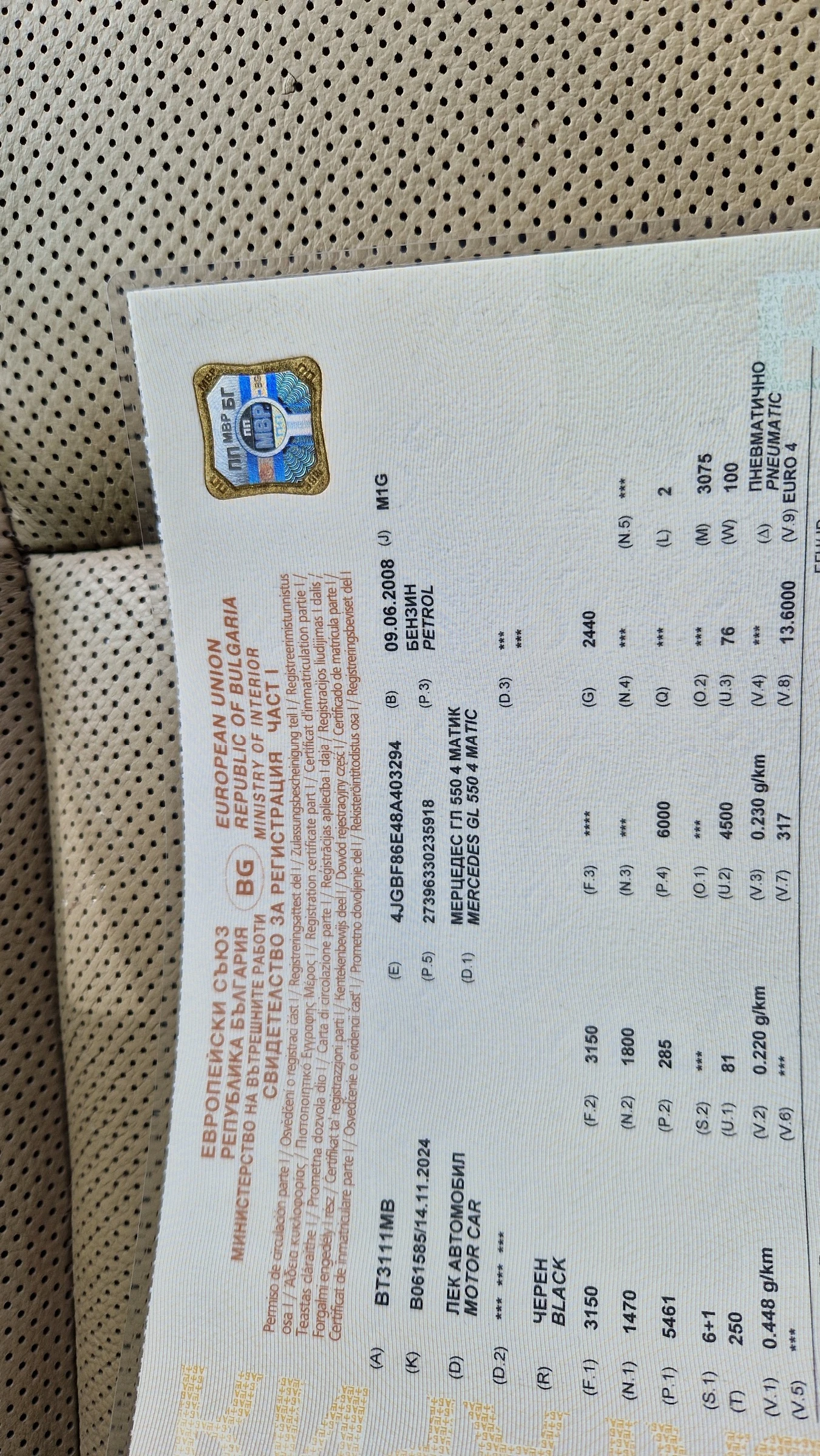 Mercedes-Benz GL 550, снимка 12 - Автомобили и джипове - 53712023