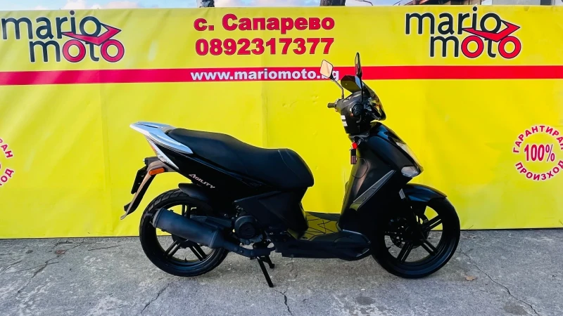 Kymco Agility