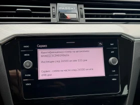 VW Passat VW Passat Var GTE Plug-In-Hybrid 1.4 TSI - 22446 € - 75935910 12