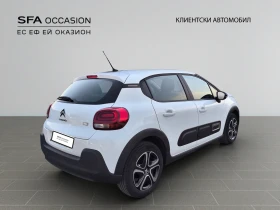 Citroen C3 C-SERIES PureTech 83 S&S BVM5 E6.4 - 22500 лв. - 38255858 5