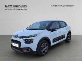 Citroen C3 C-SERIES PureTech 83 S&S BVM5 E6.4
