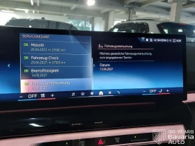 BMW 550 e xDrive Steptronic - 109590 лв. - 63317104 10