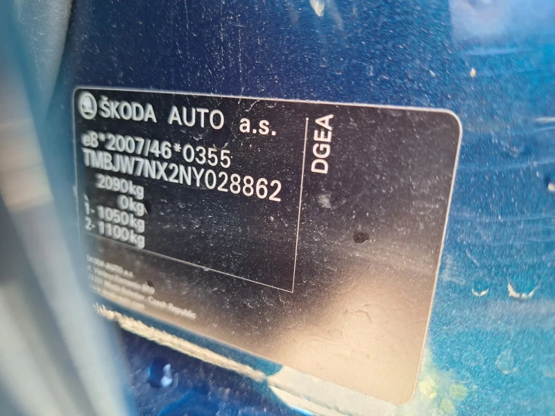 Skoda Octavia 1.4 TSI iV /PHEV/204кс./DSG/Style + /Combi, снимка 13 - Автомобили и джипове - 52763212