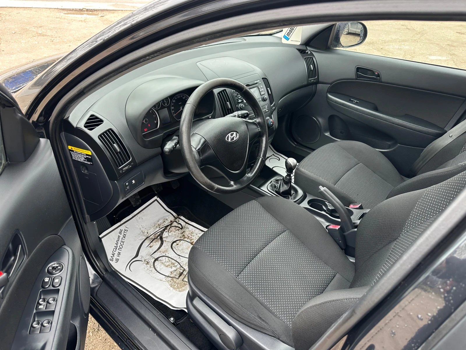 Hyundai I30 i30 cw! 1.4i  | Mobile.bg � ����������� 11