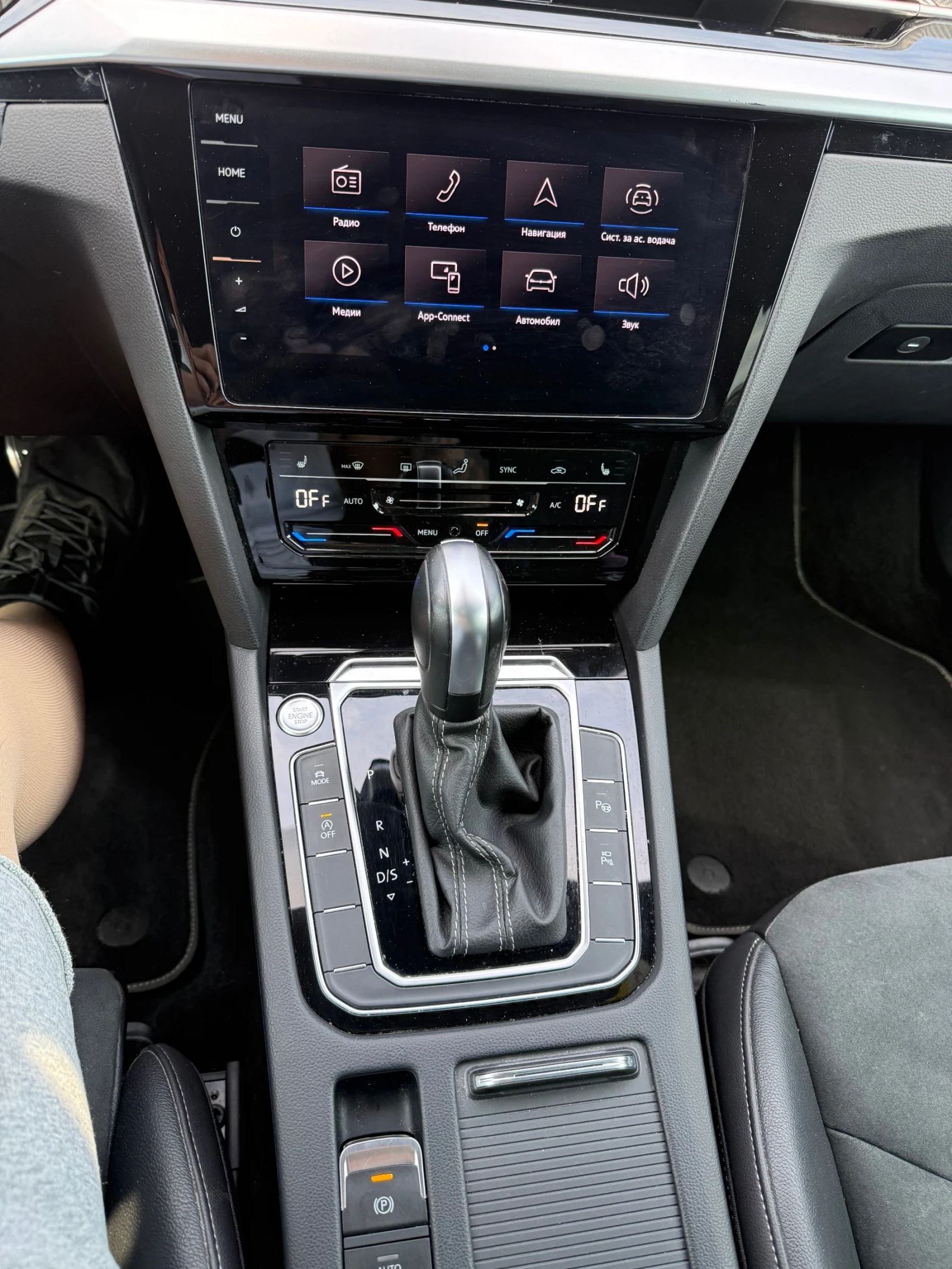 VW Arteon 2.0 200hp , снимка 8 - Автомобили и джипове - 54566782