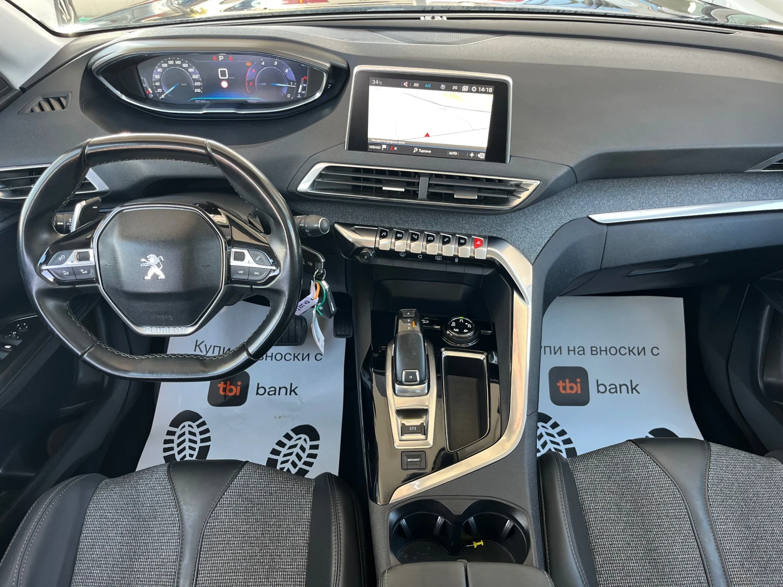 Peugeot 3008 Led / Automat / Panorama, снимка 9 - Автомобили и джипове - 54709554