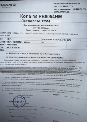 VW Tiguan 2.0TDI, снимка 9