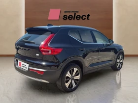 Volvo XC40 1.5 T5 Phev, снимка 7