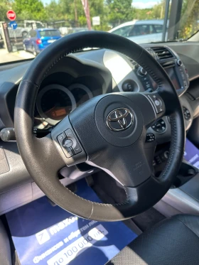 Toyota Rav4 2.2 D-CAT 4Х4 НОВ ВНОС - 8900 лв. - 50024083 9