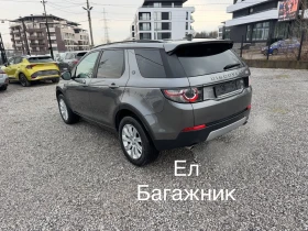 Land Rover Discovery Sport КАМЕРА* ПОДГРЕВ* 6+ 1* LED* NAVI* КОЖА* ЕЛ БАГАЖНИ - 11990 € / 23450.40 лв. - 16952362 2