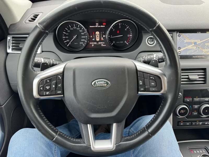 Land Rover Discovery Sport КАМЕРА* ПОДГРЕВ* 6+ 1* LED* NAVI* КОЖА* ЕЛ БАГАЖНИ, снимка 8 - Автомобили и джипове - 53498213