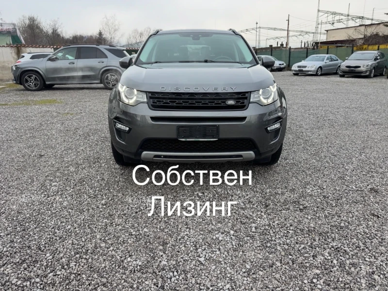 Land Rover Discovery Sport КАМЕРА* ПОДГРЕВ* 6+ 1* LED* NAVI* КОЖА* ЕЛ БАГАЖНИ, снимка 4 - Автомобили и джипове - 53498213