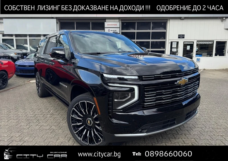 Chevrolet Suburban 6.2 V8 HIGH COUNTRY/FACELIFT/PANO/HUD/360/7-МЕСТЕН - 191980 лв. / 98157.82 € - 69367620 1