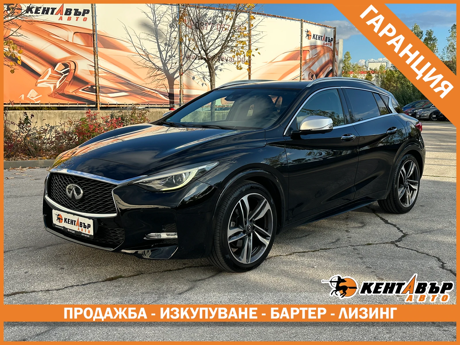 Infiniti Q30 S 2.0i 211 к.с./ГАРАНЦИЯ ОТ КЕНТАВЪР, снимка 1