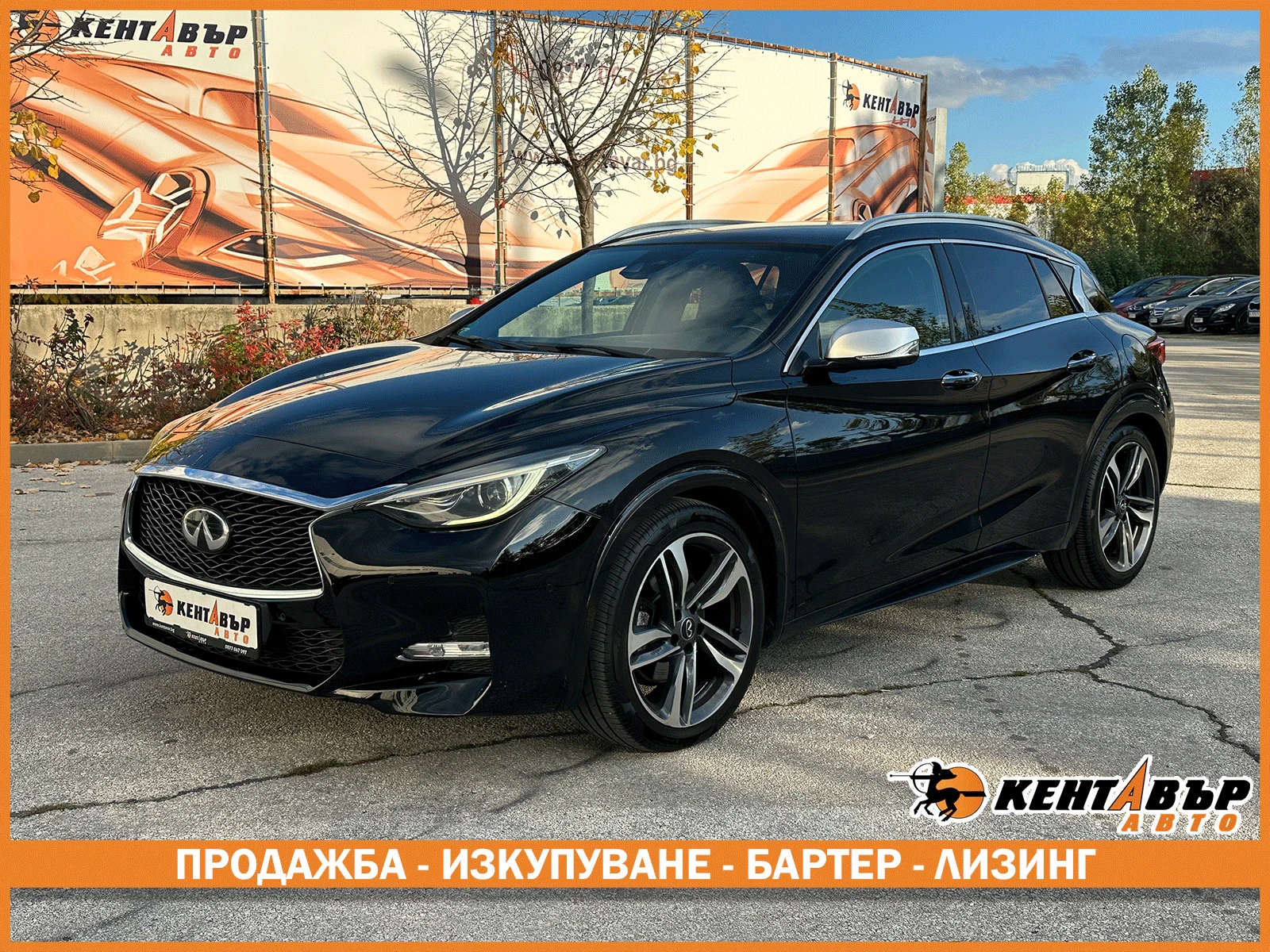 Infiniti Q30 S 2.0i 211 к.с.  | Mobile.bg — изображение 1