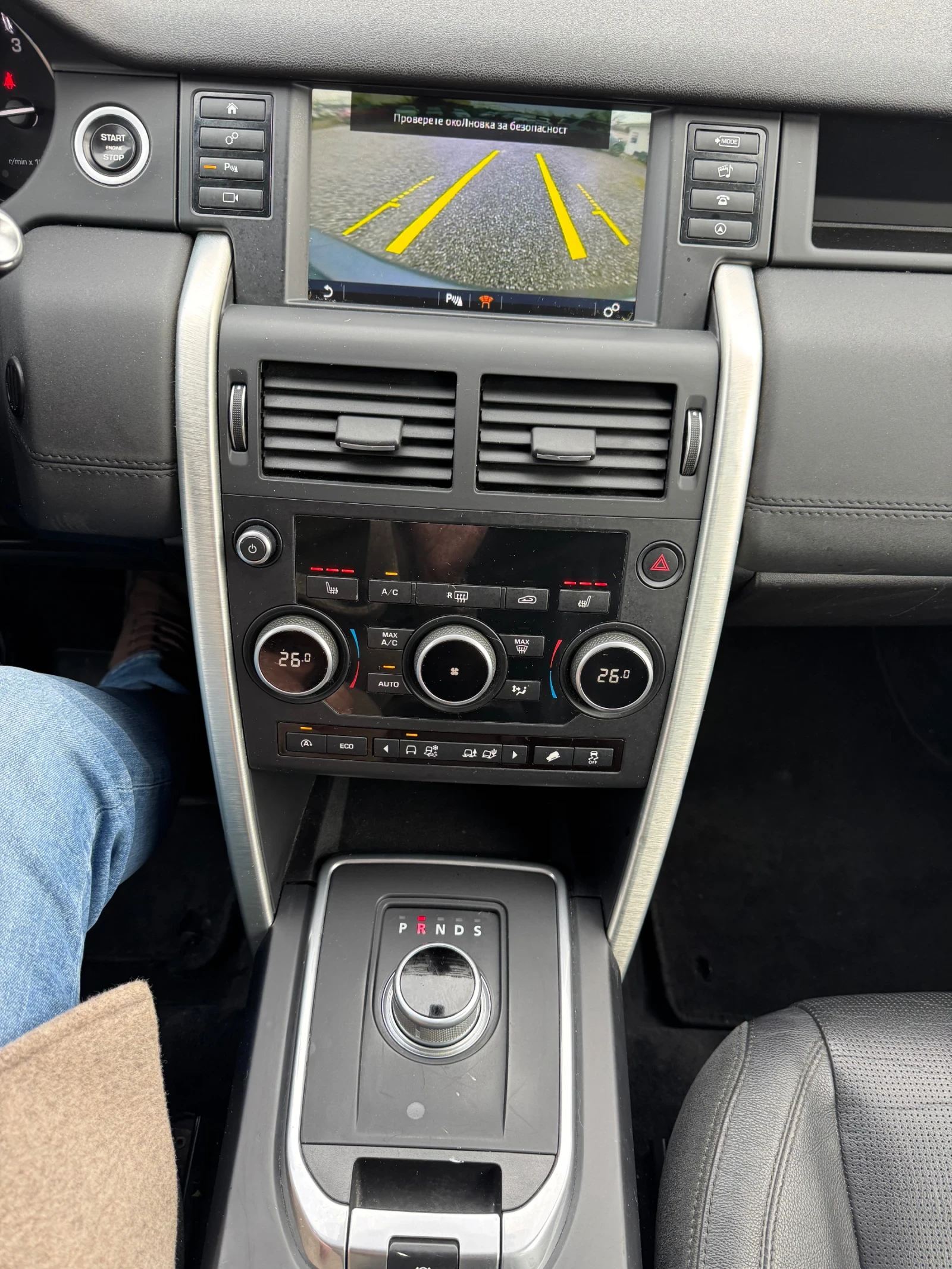 Land Rover Discovery Sport КАМЕРА* ПОДГРЕВ* 6+ 1* LED* NAVI* КОЖА* ЕЛ БАГАЖНИ - изображение 6