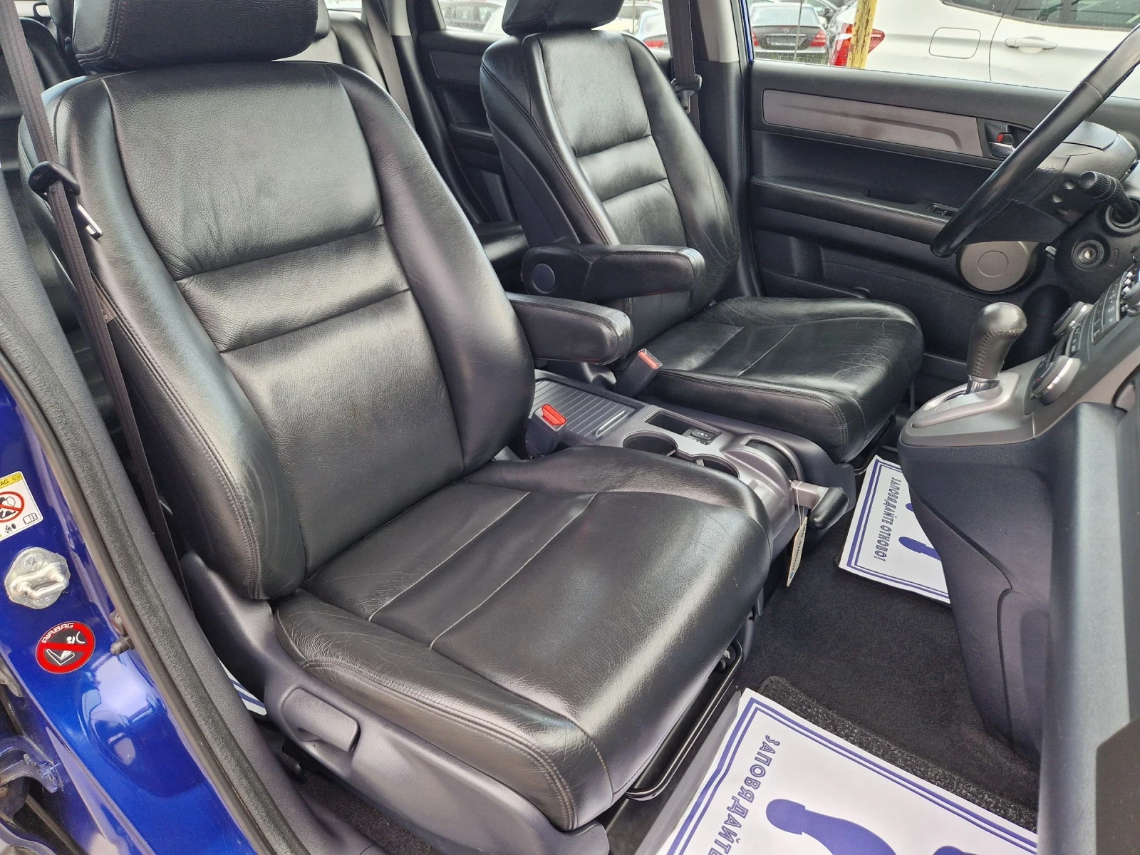 Honda Cr-v 2.4i-VTEC 4x4 Автоматик, снимка 11 - Автомобили и джипове - 55347212