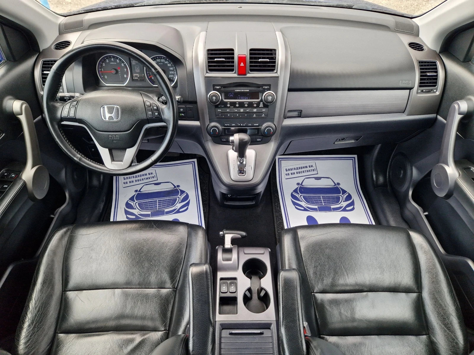 Honda Cr-v 2.4i-VTEC 4x4 Автоматик, снимка 13 - Автомобили и джипове - 55347212