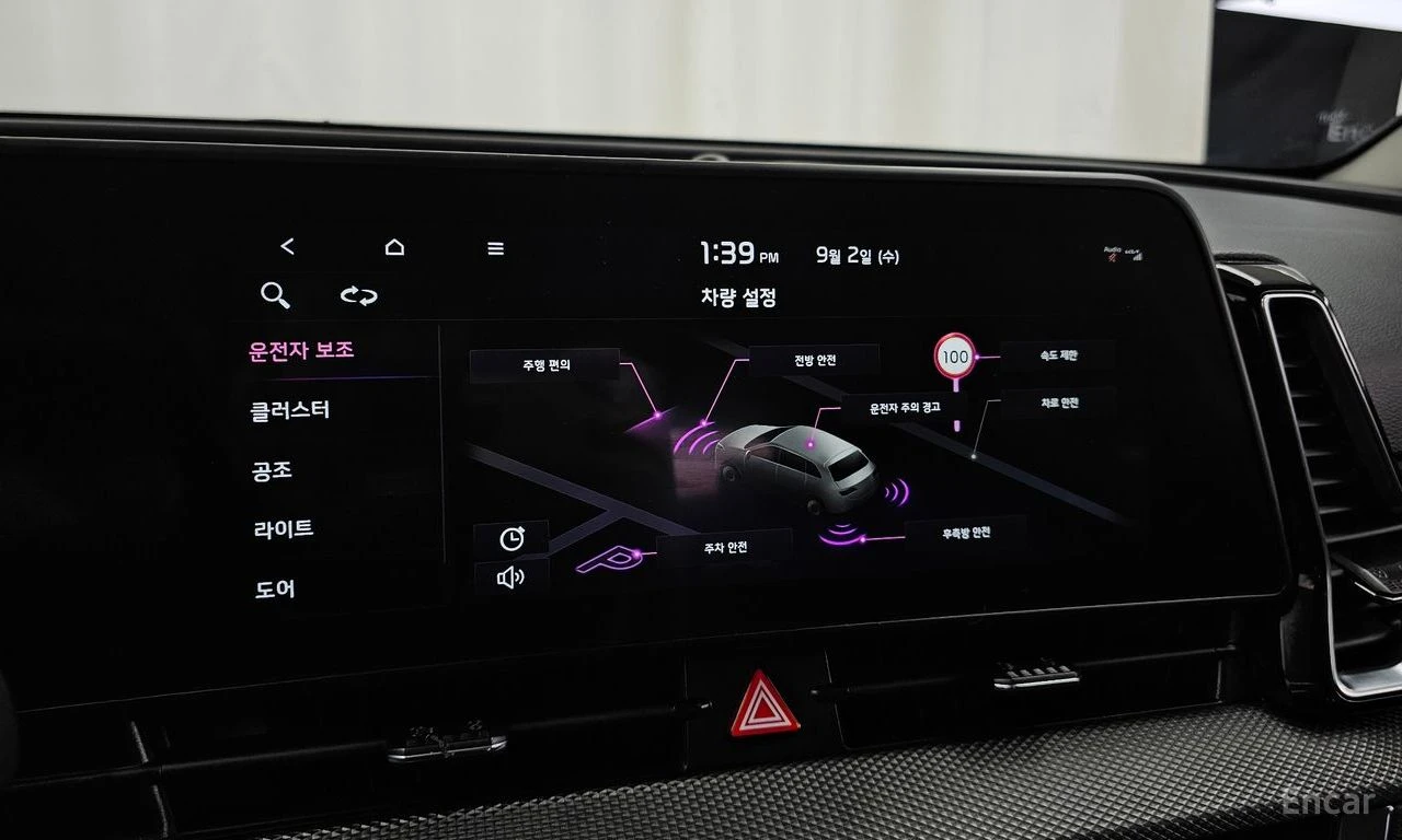 Kia Sportage ПОДГРЕВ* ДИСТРОНИК* LANE* ASSIST* КАМЕРА* , снимка 11 - Автомобили и джипове - 55970146