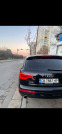 Обява за продажба на Audi Q7 3.0D ~21 500 лв. - изображение 2