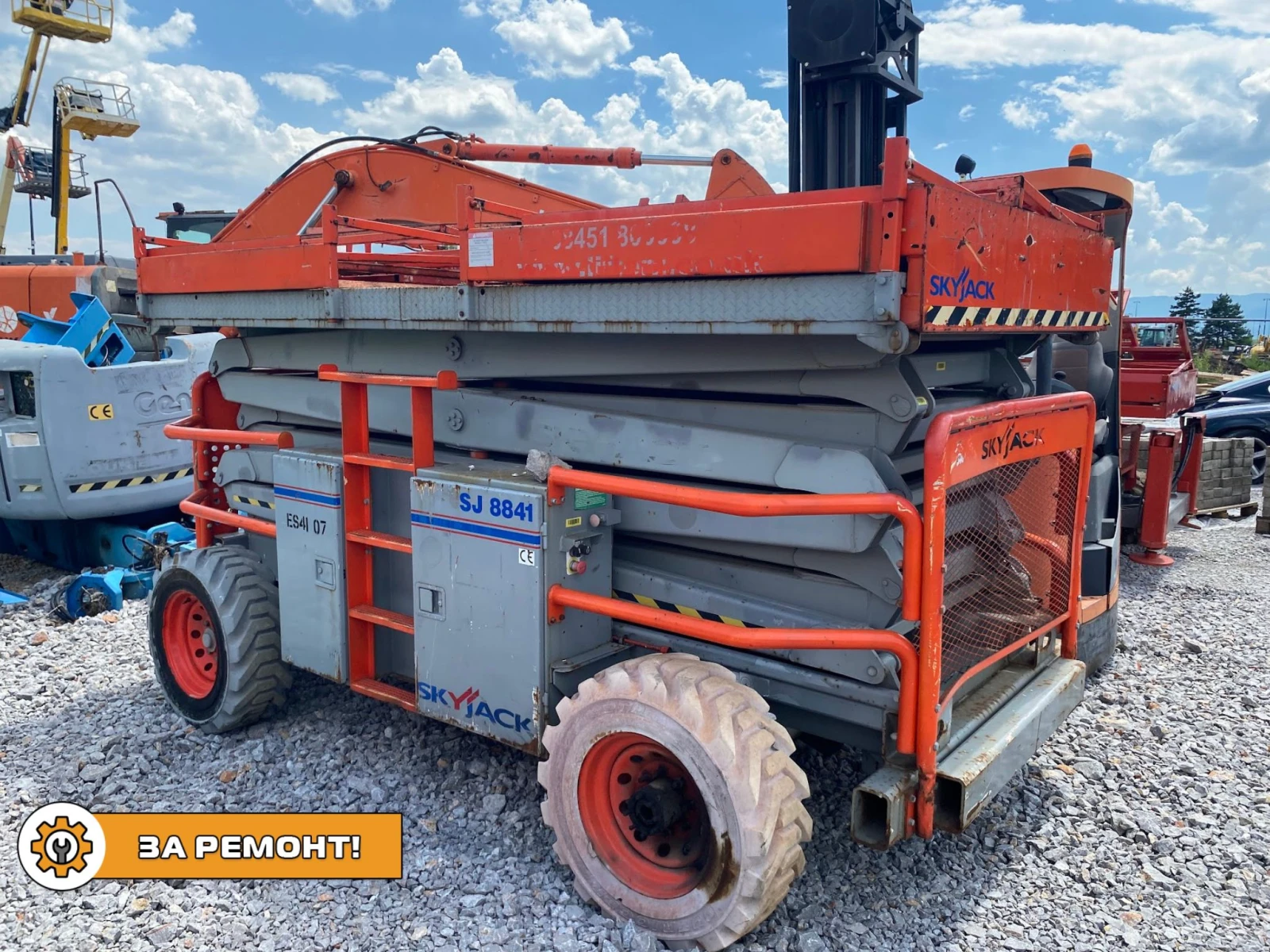  Skyjack SJ8841 | Mobile.bg   1