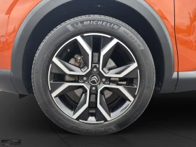 Citroen C4 SHINE/136HP/СЕРТИФ. БАТЕРИЯ/HEAD-UP/CAM/NAVI/237h, снимка 9