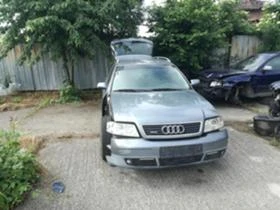 Audi A6 2.5tdi | Mobile.bg    1