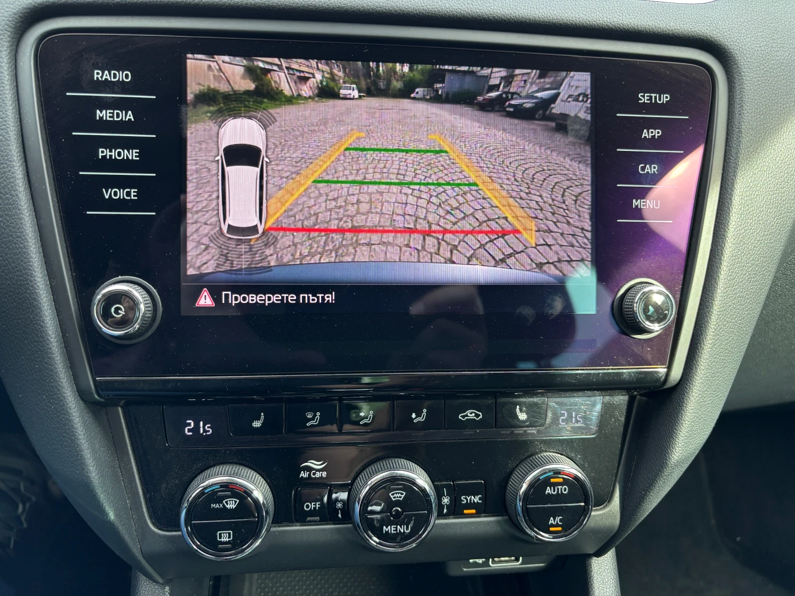 Skoda Octavia 1.5   | Mobile.bg   9