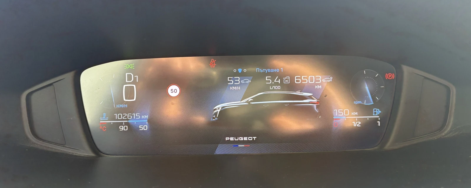 Peugeot 308, снимка 7 - Автомобили и джипове - 55619449