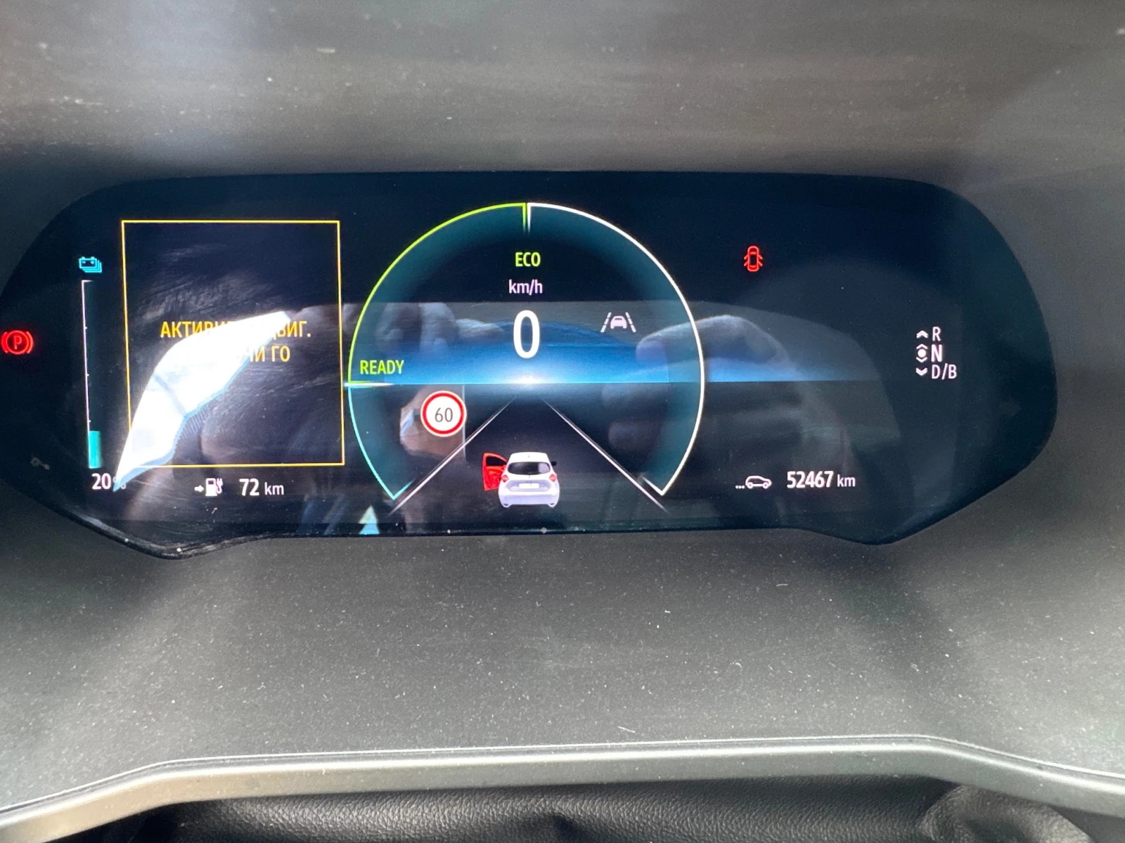 Renault Zoe R135, 52Kwh, CCSнов внос ГЕРМАНИЯ, снимка 12 - Автомобили и джипове - 56213690