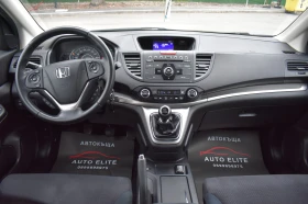 Honda Cr-v 1.6IDTEC/120kc/ITALY/ПЕРФЕКТНА!!! - 17717 лв. - 33741549 | Car24.bg